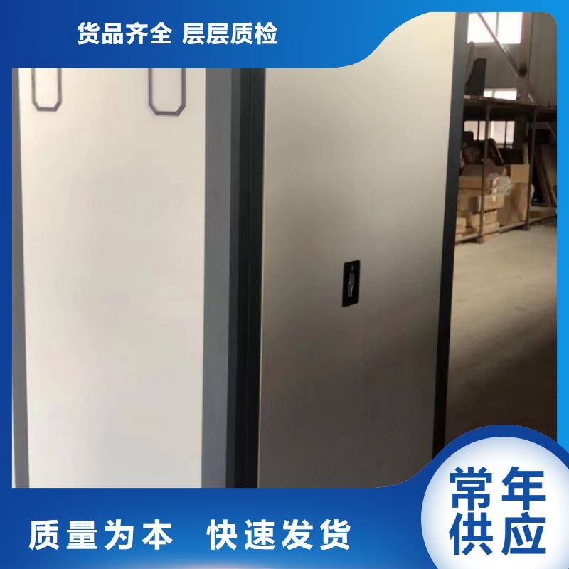 谢谢惠顾【鑫康】档案室档案架