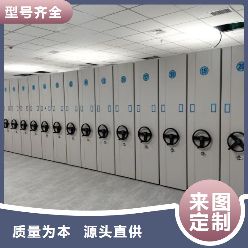 加盟商【鑫康】不动产档案密集柜