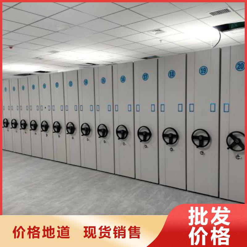 增创优势【鑫康】行走式密集柜