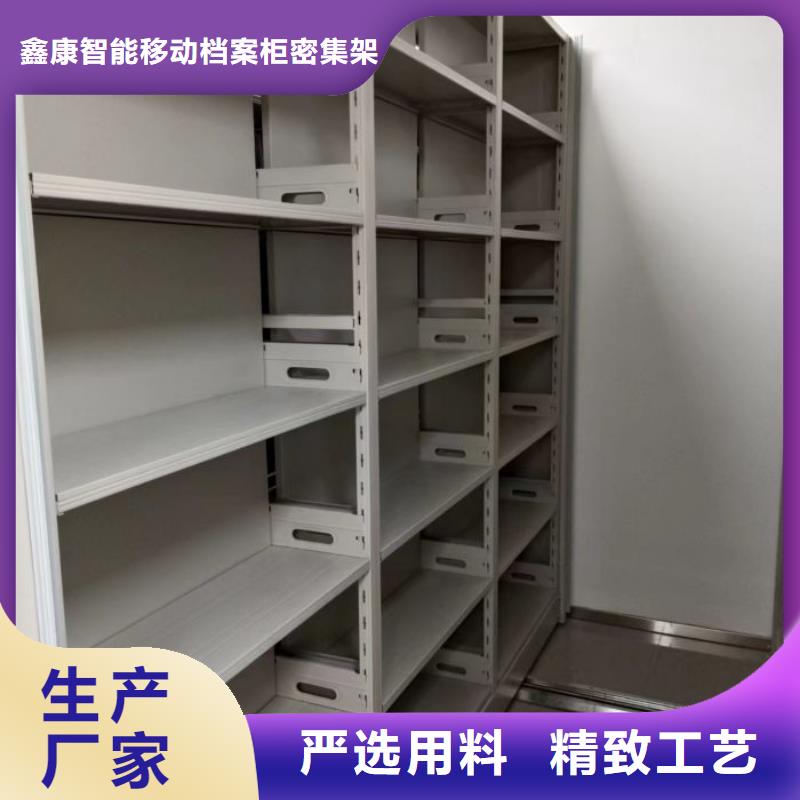 服务至上【鑫康】双柱密集架