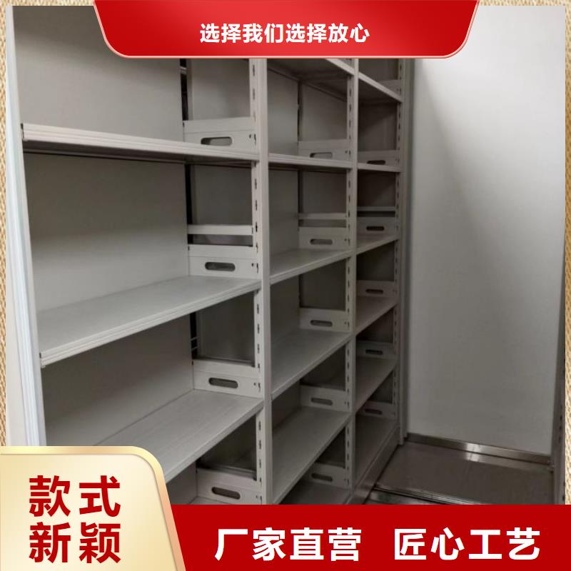 诚信立足【鑫康】直列式档案密集架