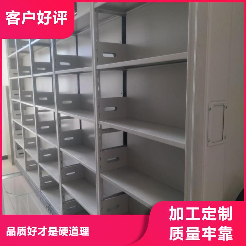 密集柜-视频-鹿泉|灵寿|保定|邢台|承德|沧州|唐山密集柜追求品质-鑫康智能移动档案柜密集架设备销售(石家庄市分公司)