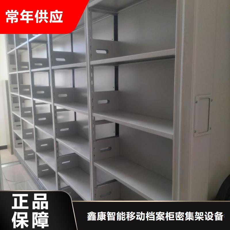 密集柜视频-枣庄市密集柜-(本地)可服务区域山亭|台儿庄|临沂|日照|烟台|东营|德州|潍坊|青岛