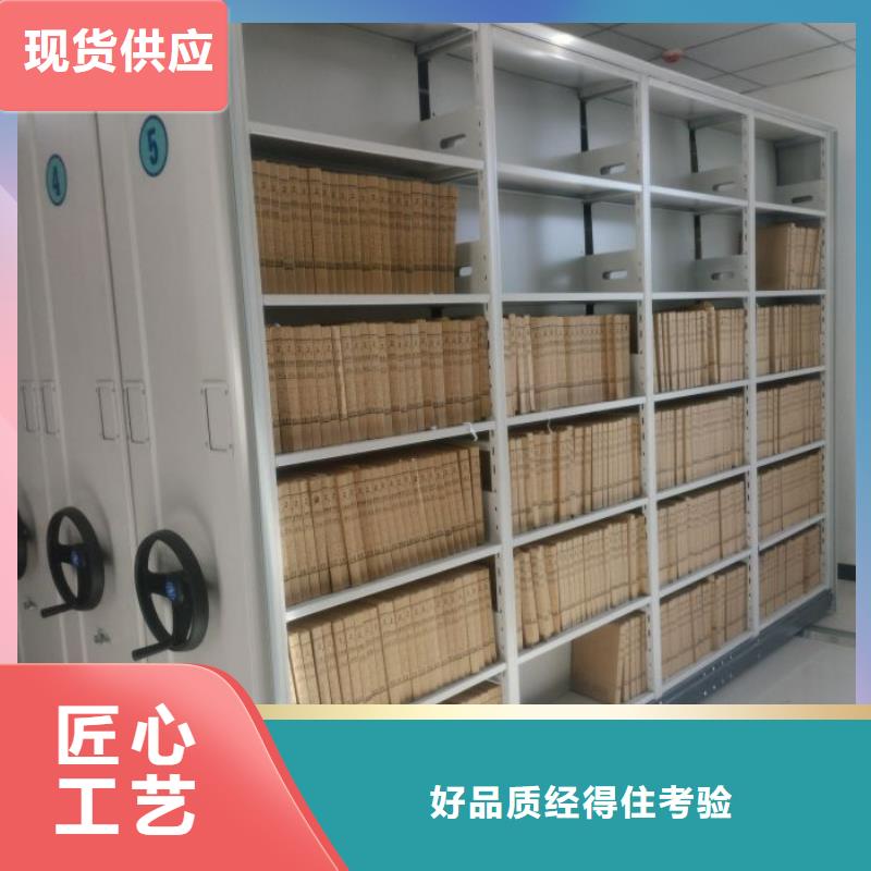 感谢惠顾【鑫康】电脑密集柜