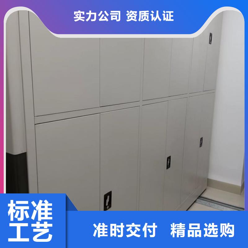 厂家勇敢创造的市场反响【鑫康】智能式表库密集柜