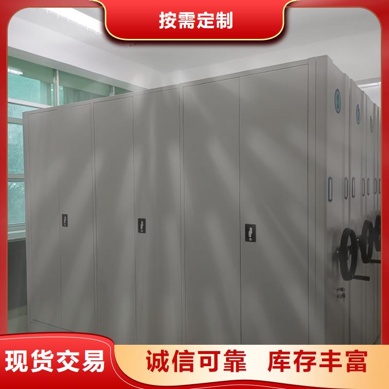 尺寸规格【鑫康】图纸密集架