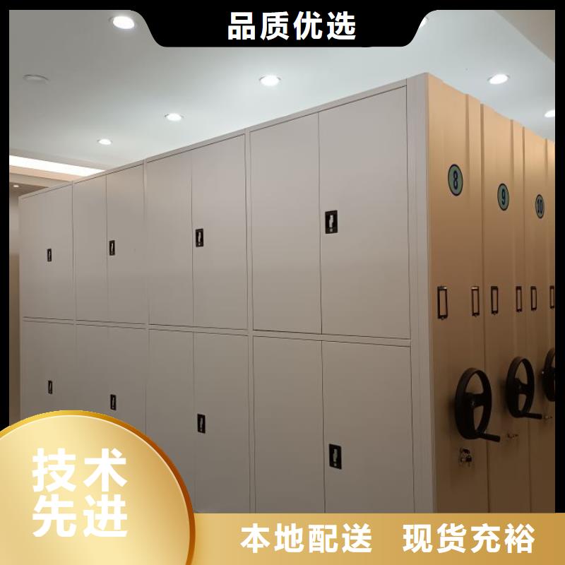 上门安装【鑫康】校用密集架