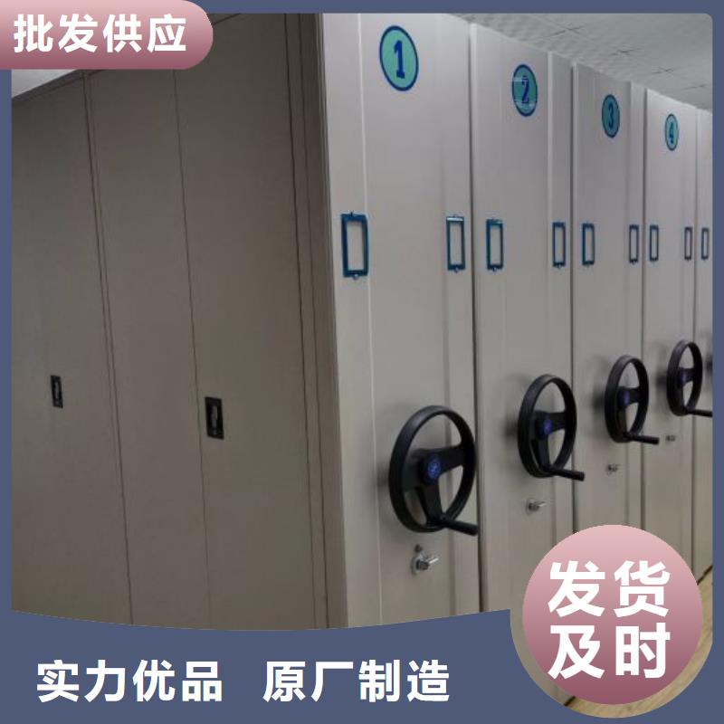 求真务实【鑫康】密集架档案柜