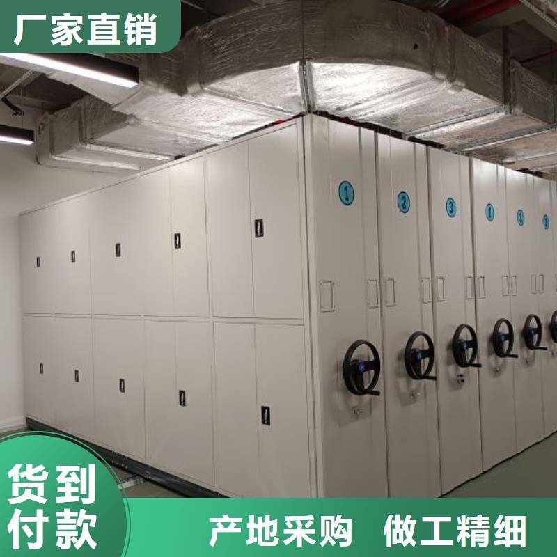 厂家的好处和积影响【鑫康】密集手动柜