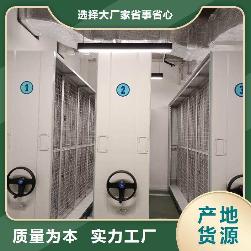 尺寸规格【鑫康】图纸密集架