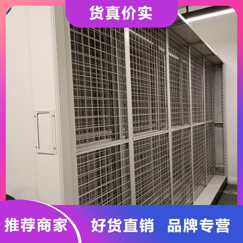 服务至上【鑫康】双柱密集架