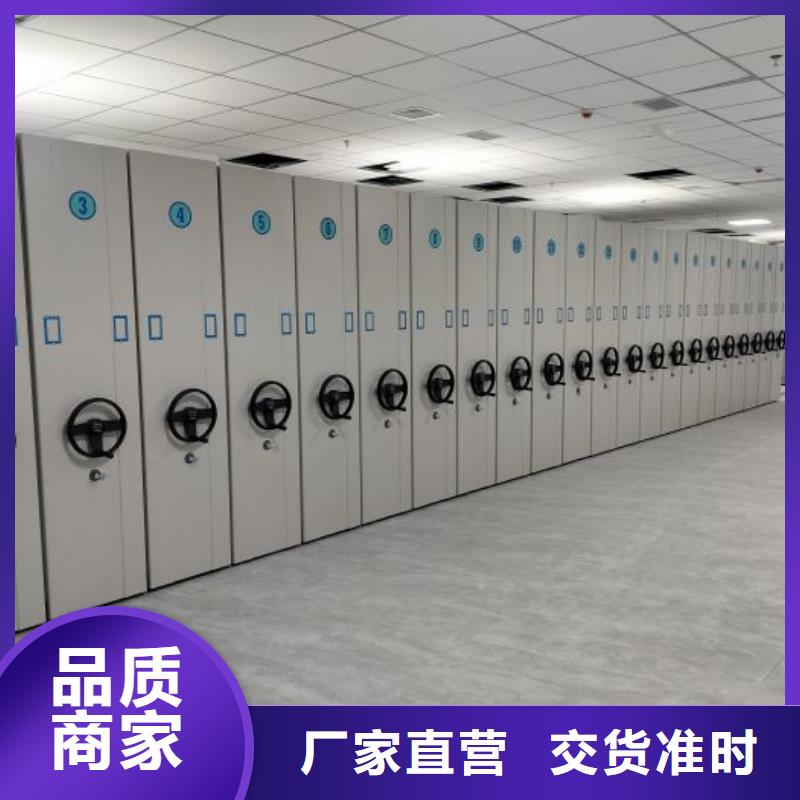 求真务实【鑫康】密集架档案柜