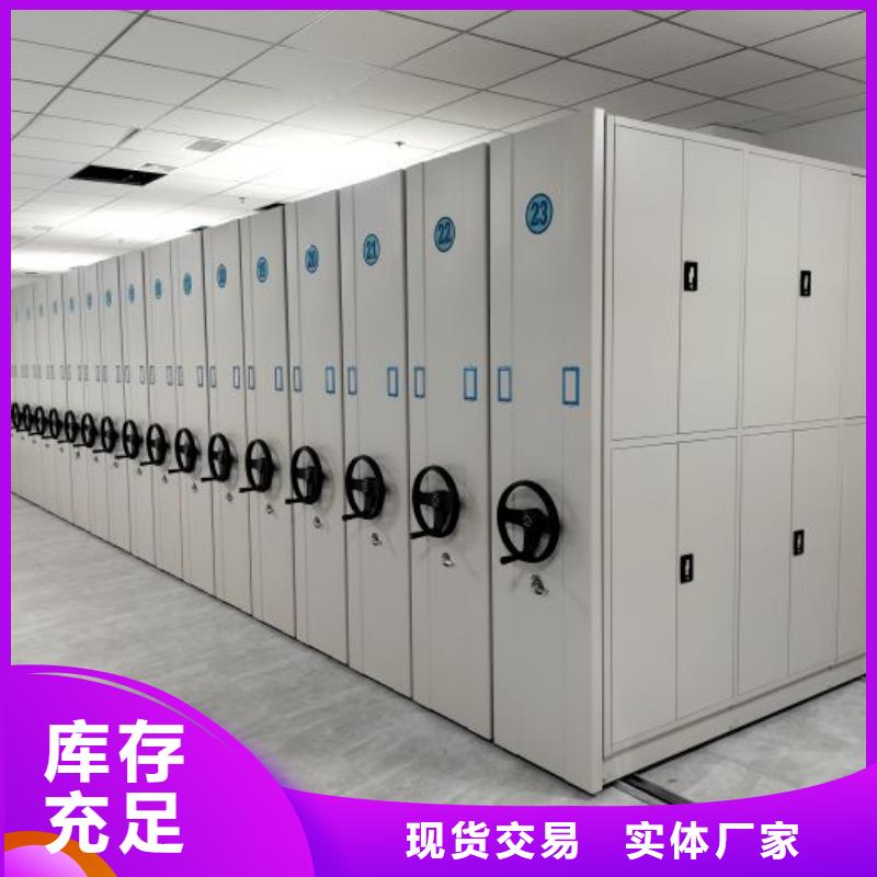 厂家的好处和积影响【鑫康】密集手动柜