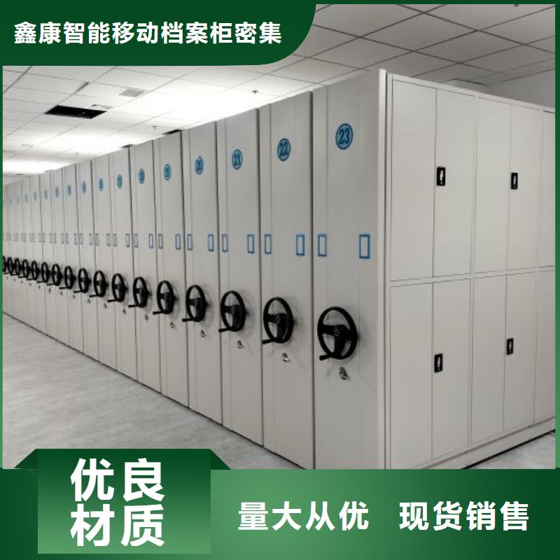 共享双赢【鑫康】书画密集柜