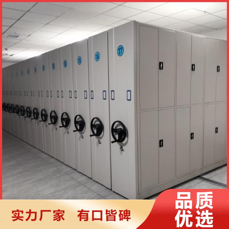 制造商创造服务【鑫康】机械式密集柜
