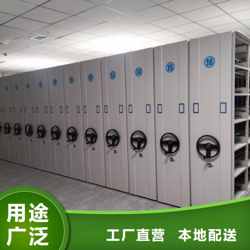 厂家勇敢创造的市场反响【鑫康】智能式表库密集柜