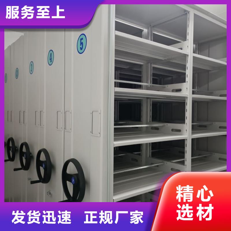 制造商创造服务【鑫康】机械式密集柜