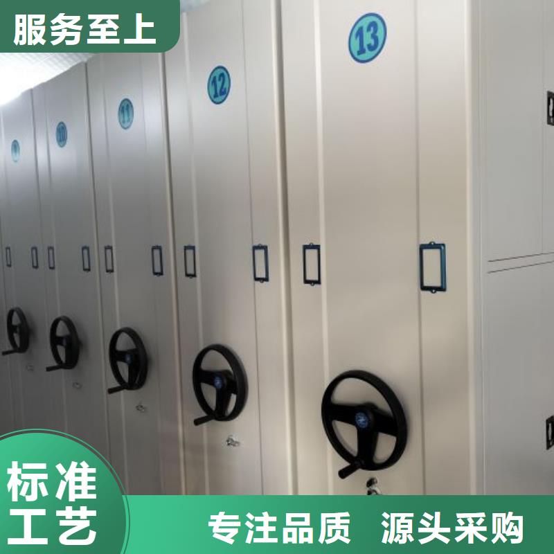 产品图片【鑫康】档案库房密集架