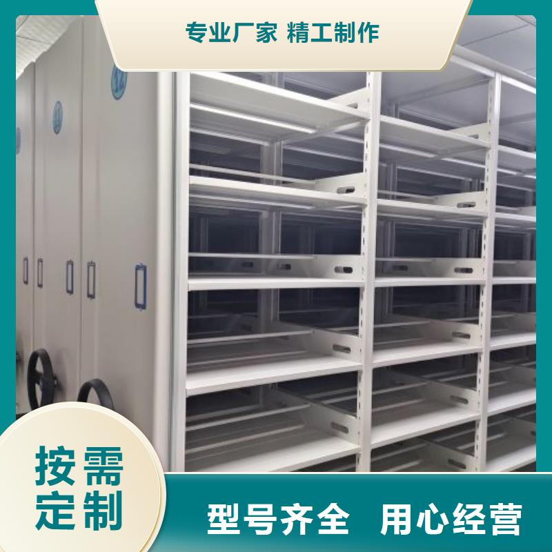 厂家勇敢创造的市场反响【鑫康】智能式表库密集柜