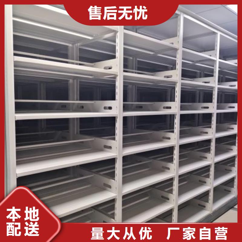 制造商创造服务【鑫康】机械式密集柜