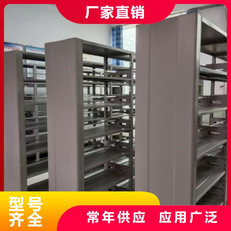 创造求实【鑫康】全封闭凭证密集柜