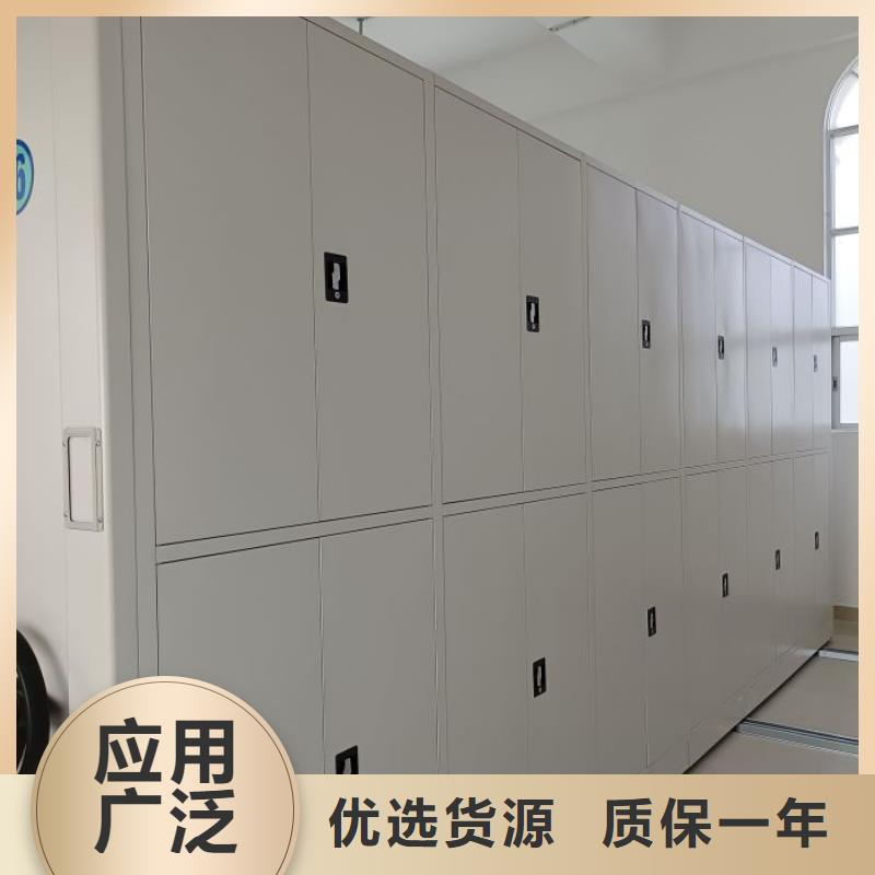 共享双赢【鑫康】书画密集柜
