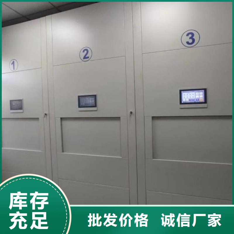 市场报价【鑫康】保密资料柜
