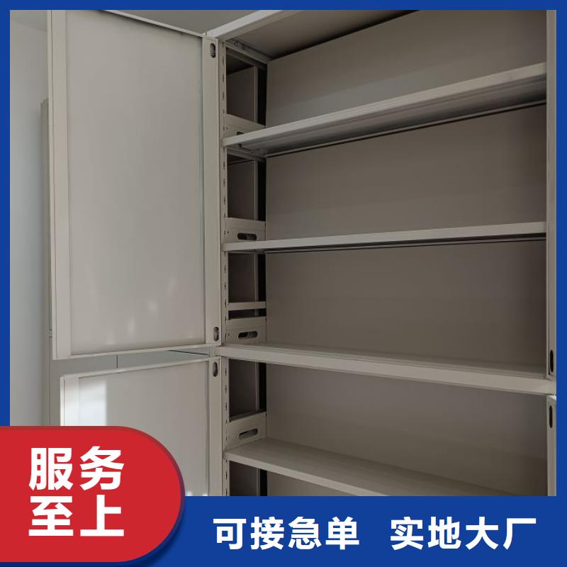 公司报价【鑫康】档案架密集