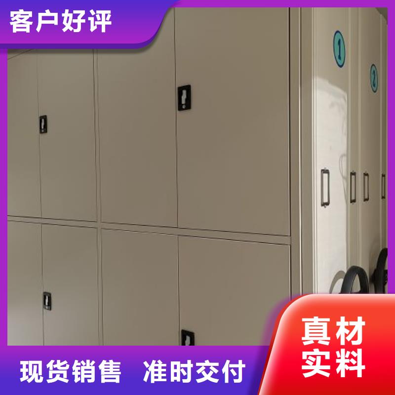 实惠的【鑫康】半封闭密集架