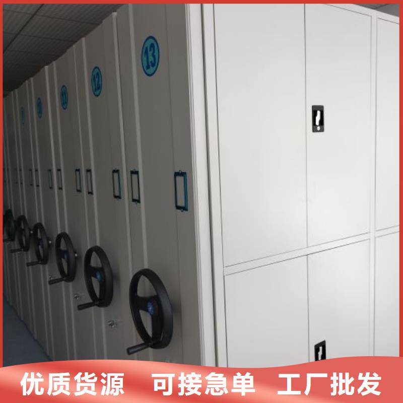 求真务实【鑫康】密集架档案柜