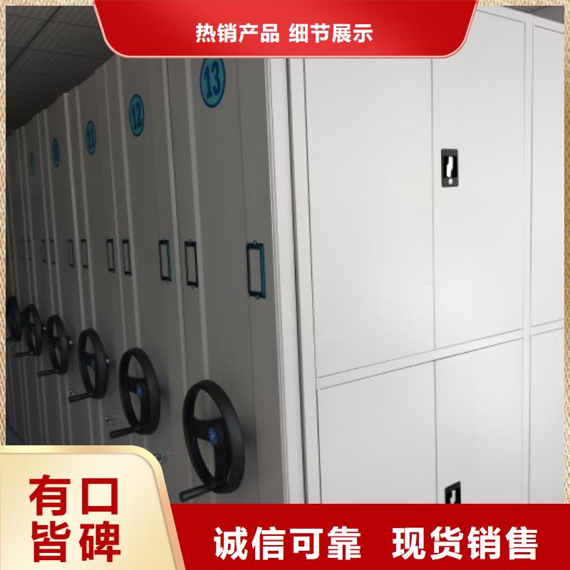 上门安装【鑫康】校用密集架