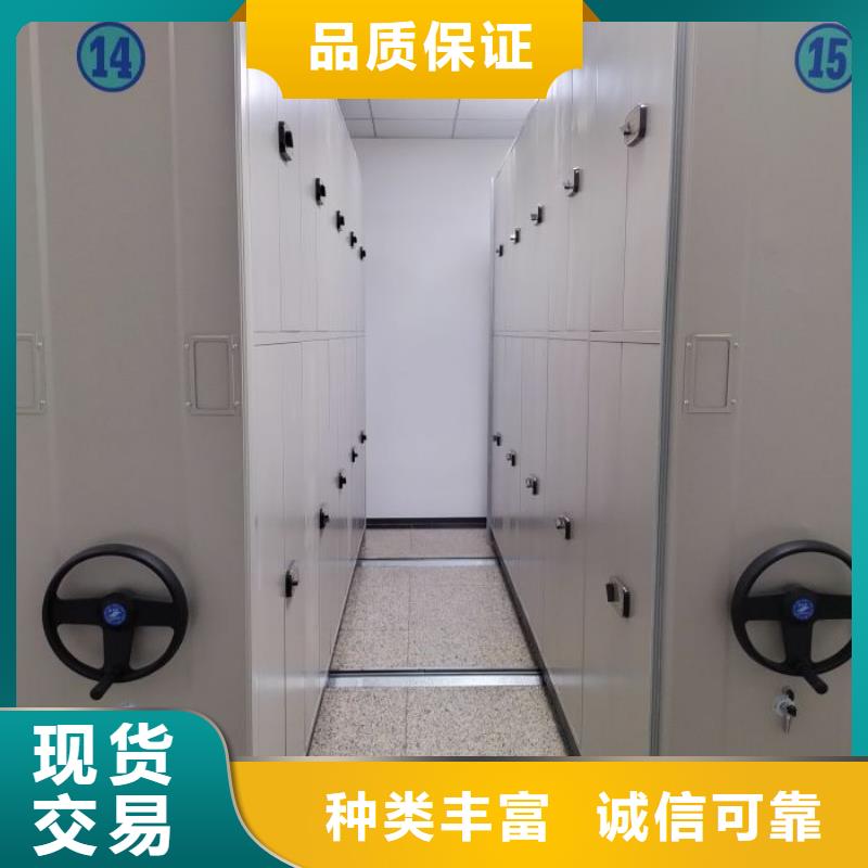 创造求实【鑫康】全封闭凭证密集柜