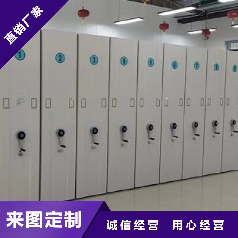 厂家的好处和积影响【鑫康】密集手动柜