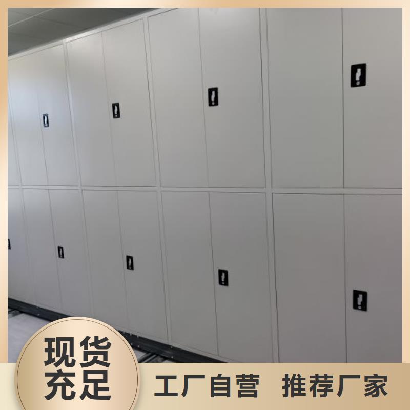 厂家的好处和积影响【鑫康】档案室三化一体密集柜