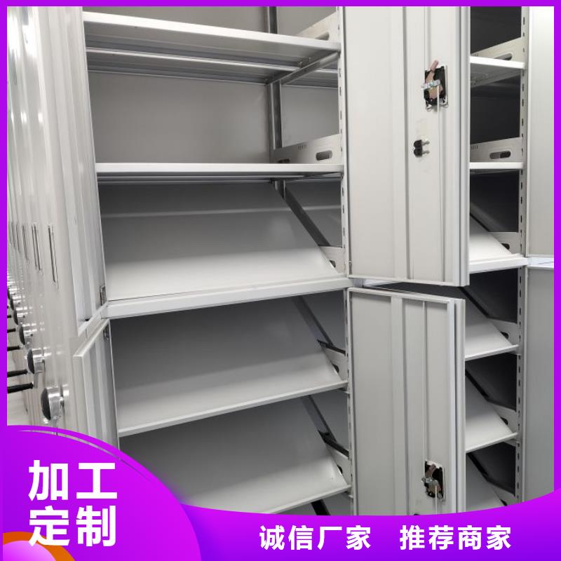 密集柜-视频-鹿泉|灵寿|保定|邢台|承德|沧州|唐山密集柜追求品质-鑫康智能移动档案柜密集架设备销售(石家庄市分公司)