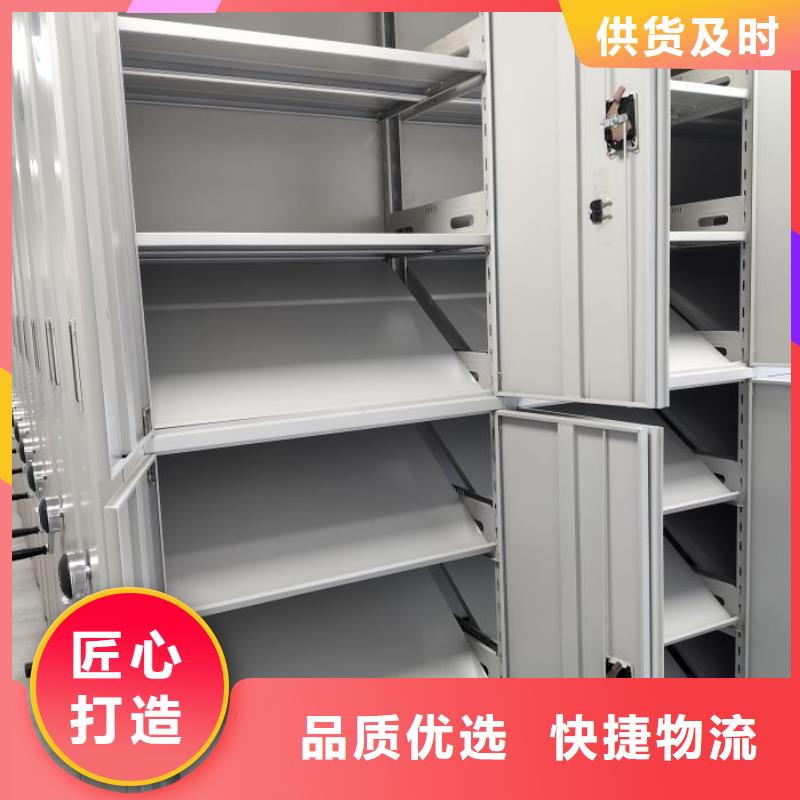 企业辉煌【鑫康】档案室用移动密集柜