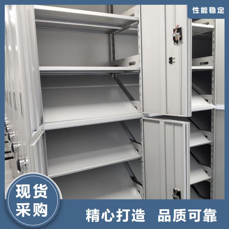 五星服务【鑫康】厨式密集架
