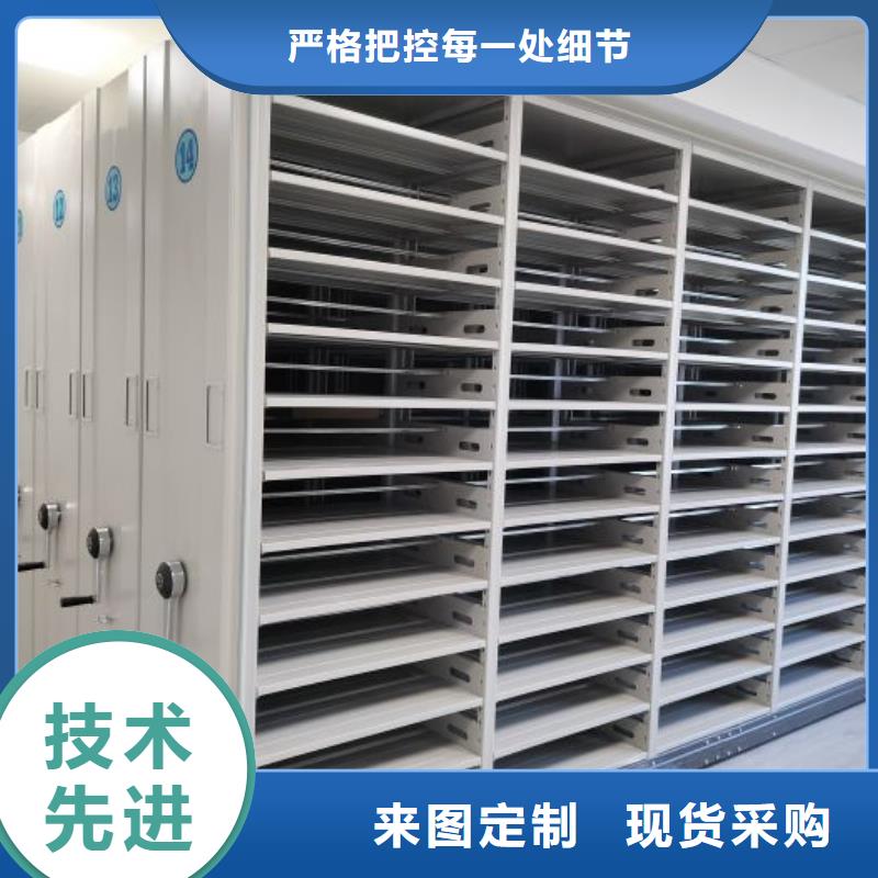 产品图片【鑫康】档案库房密集架