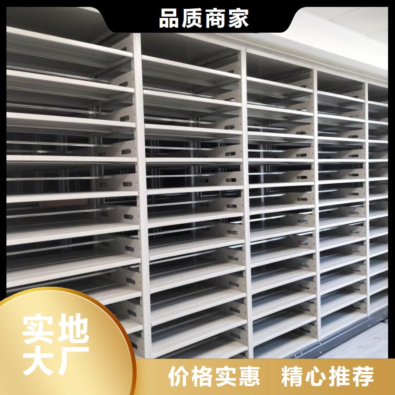厂家的好处和积影响【鑫康】档案室三化一体密集柜