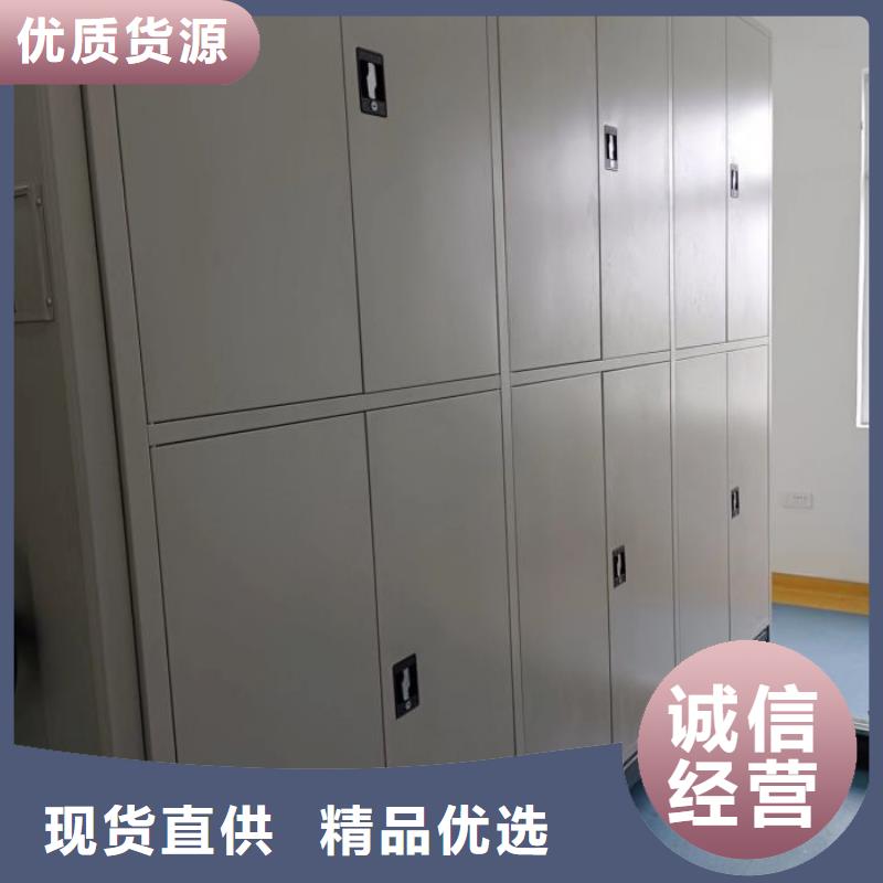 密集柜-视频-鹿泉|灵寿|保定|邢台|承德|沧州|唐山密集柜追求品质-鑫康智能移动档案柜密集架设备销售(石家庄市分公司)