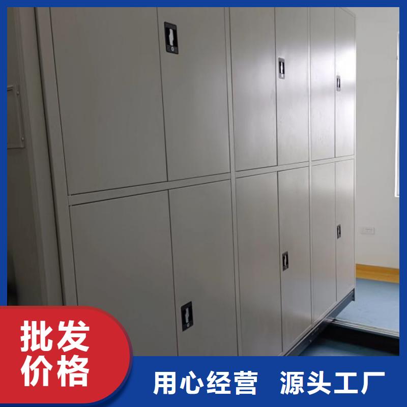 求真务实【鑫康】密集架档案柜