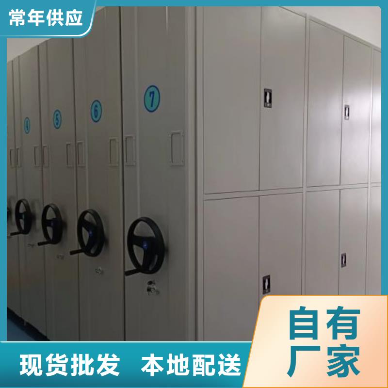 企业辉煌【鑫康】档案室用移动密集柜