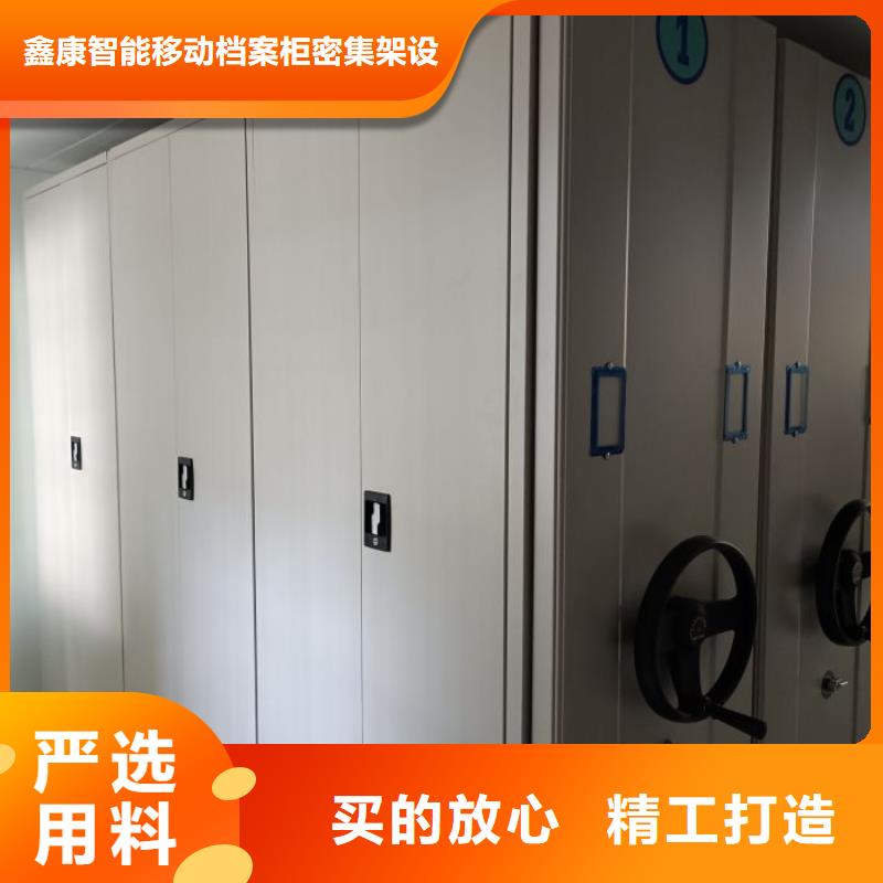 密集柜-视频-鹿泉|灵寿|保定|邢台|承德|沧州|唐山密集柜追求品质-鑫康智能移动档案柜密集架设备销售(石家庄市分公司)