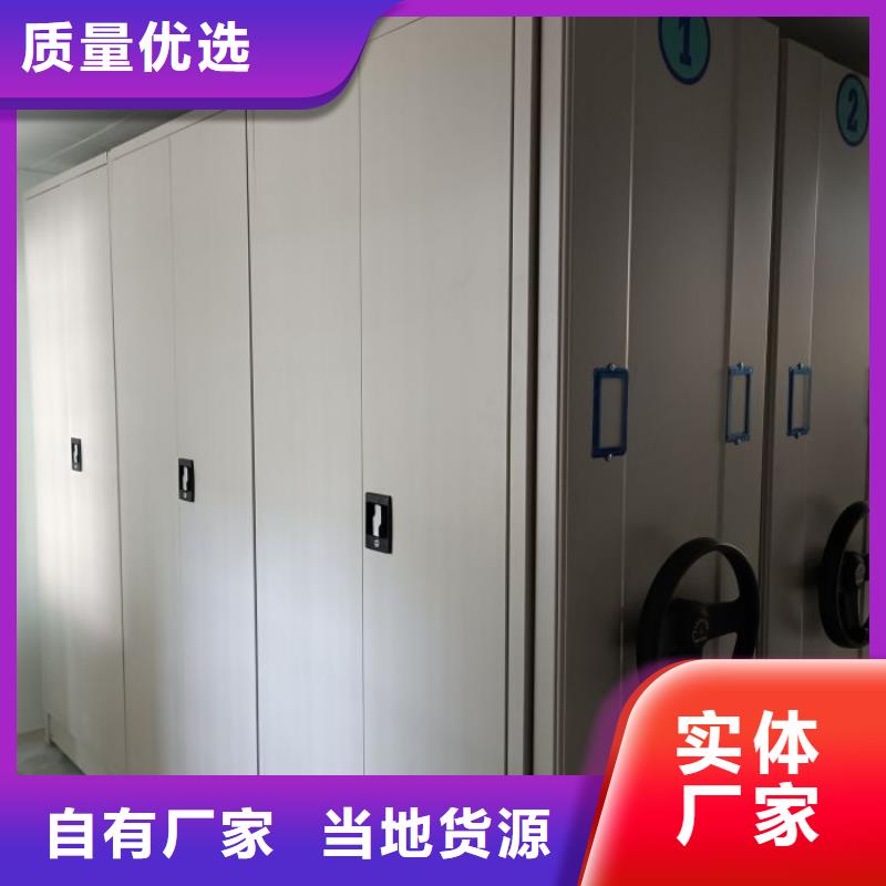 感谢惠顾【鑫康】电脑密集柜