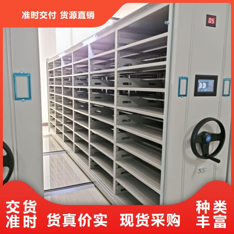 企业辉煌【鑫康】档案室用移动密集柜
