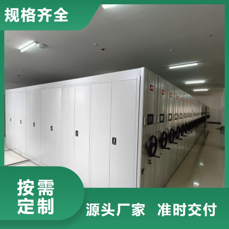 制造商创造服务【鑫康】机械式密集柜