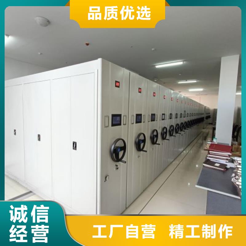 产品图片【鑫康】档案库房密集架