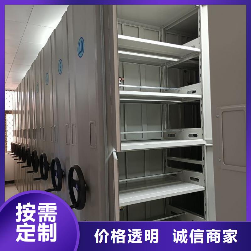 实惠的【鑫康】半封闭密集架