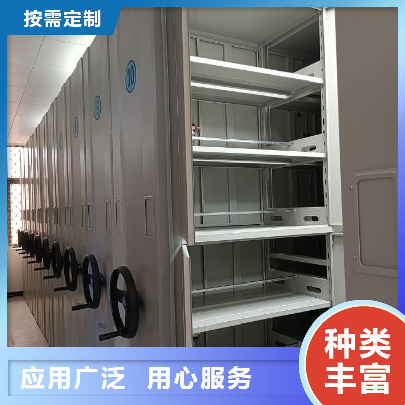 感谢惠顾【鑫康】电脑密集柜