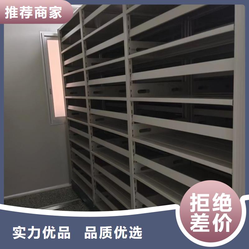 密集柜-视频-鹿泉|灵寿|保定|邢台|承德|沧州|唐山密集柜追求品质-鑫康智能移动档案柜密集架设备销售(石家庄市分公司)